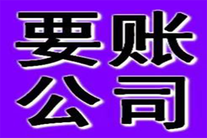 法院起诉欠款案件对方家属何时接到通知